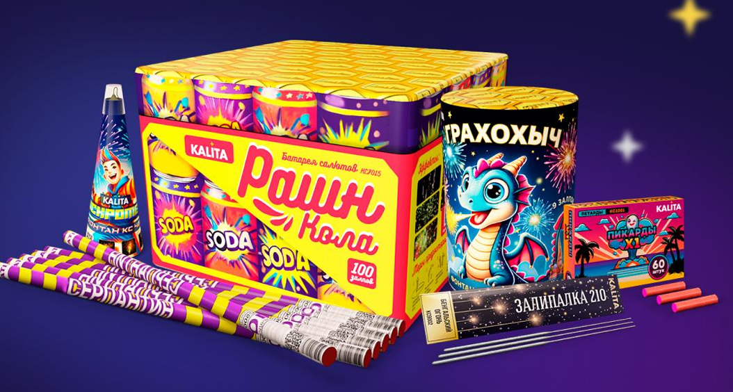 Проверенный ассортимент