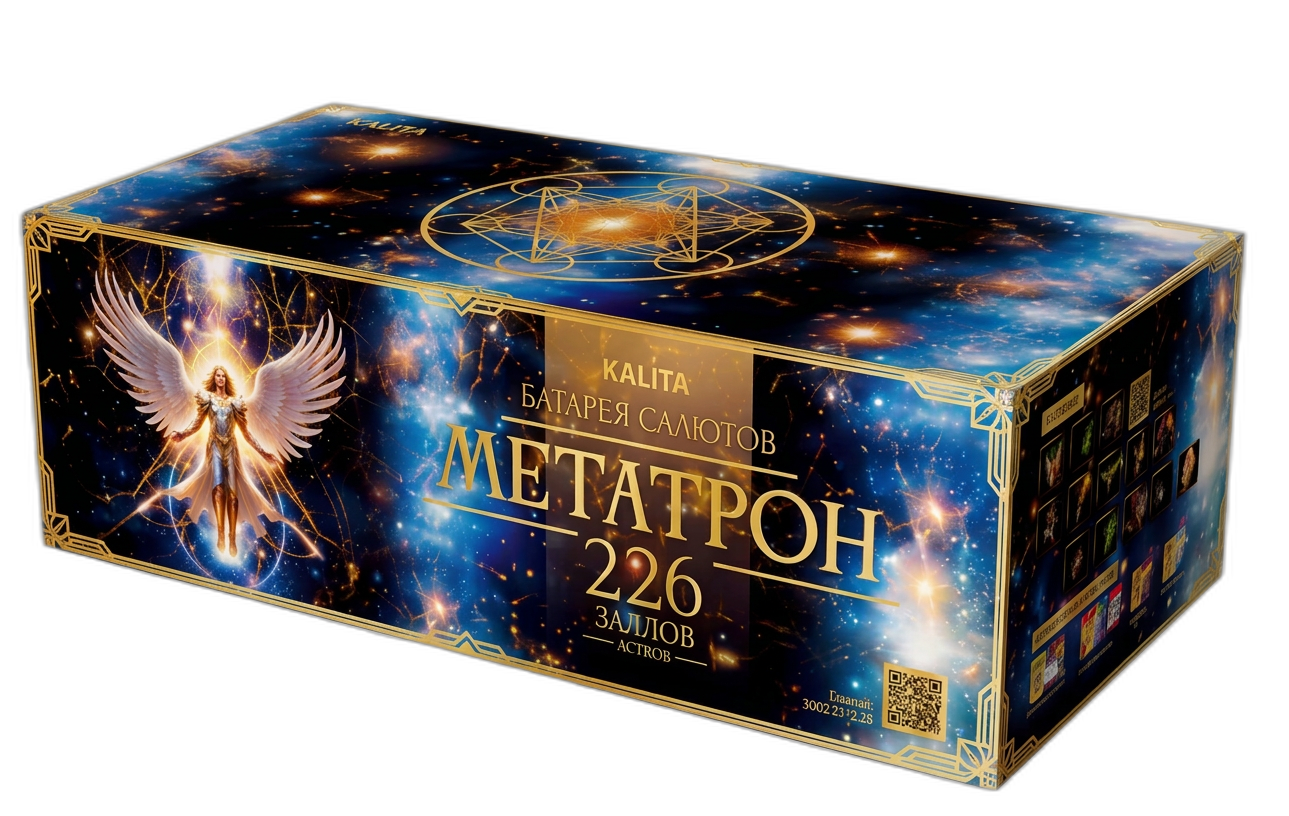 Метатрон